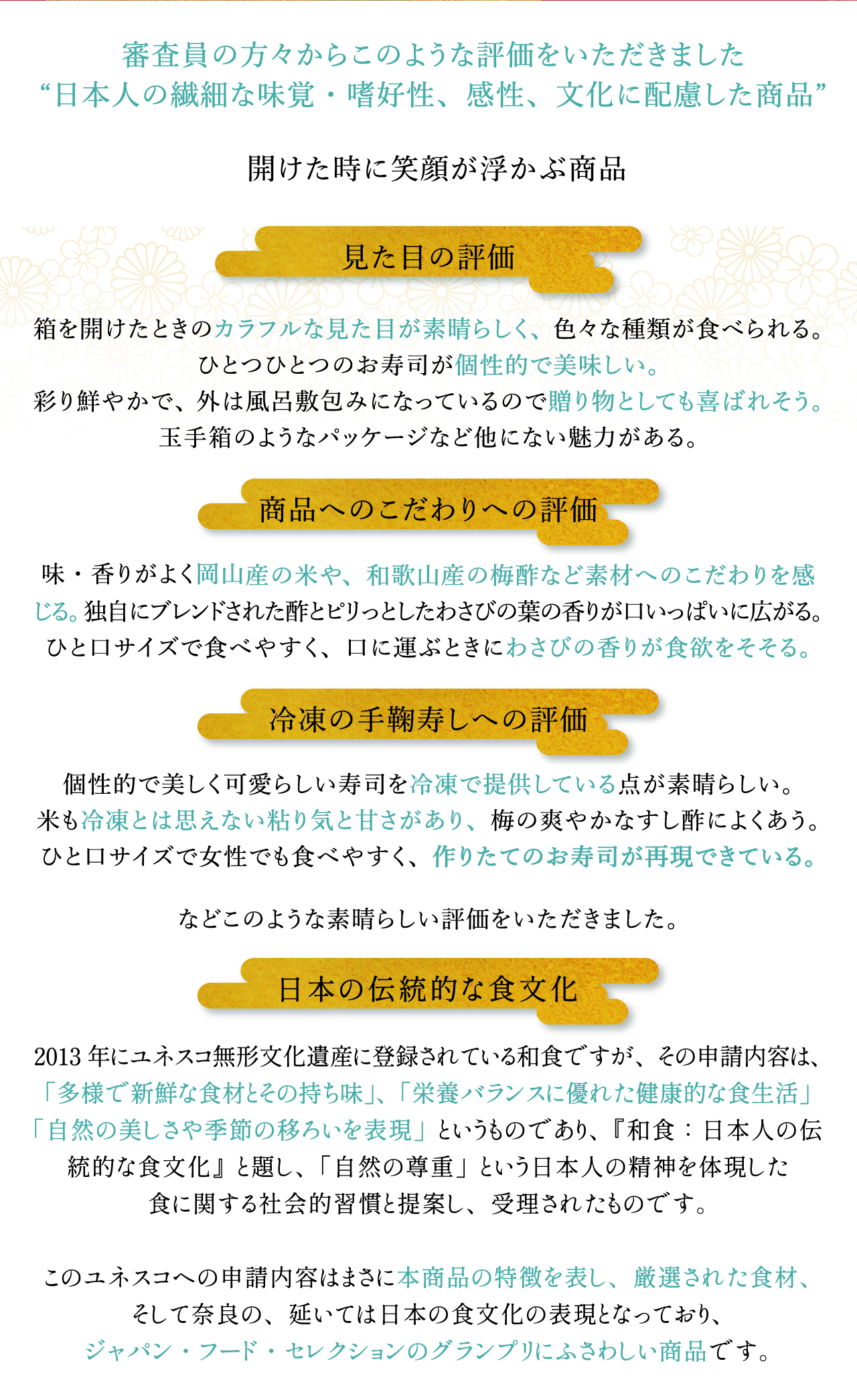 トップ説明