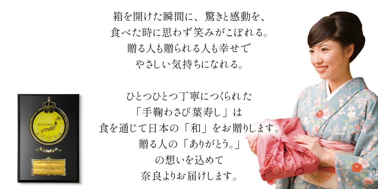 トップ説明