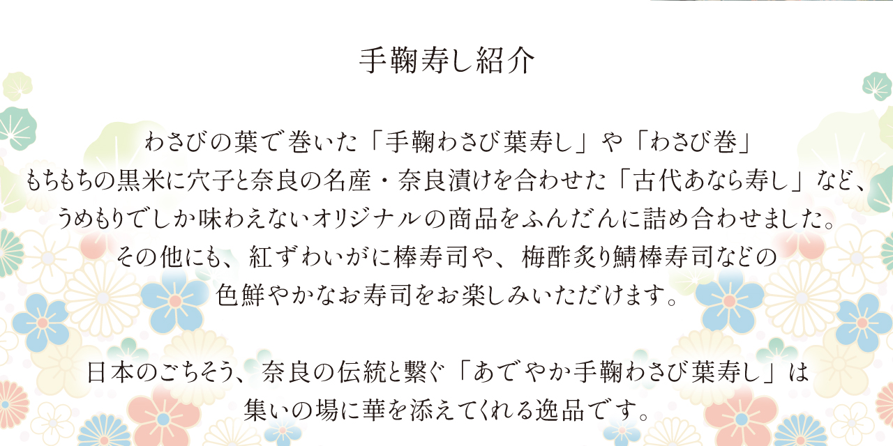 トップ説明