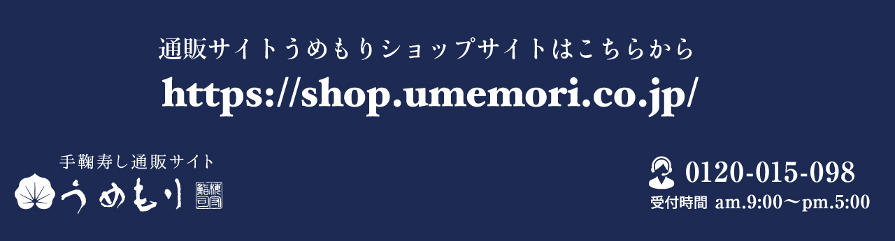 フッター